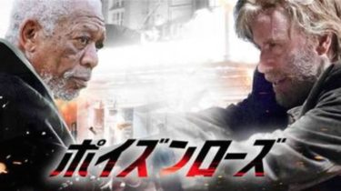 映画 ブラッド ダイヤモンド 字幕 吹き替え の動画をフルで無料視聴する方法 映画無料動画コム