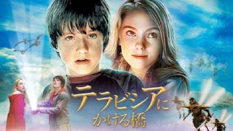 洋画 ファンタジー 映画無料動画コム Part 3