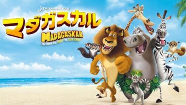 映画 Sing シング 字幕 吹き替え の動画をフルで無料視聴する方法 映画無料動画コム