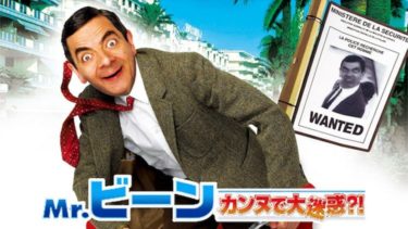 映画 バック トゥ ザ フューチャーpart2 字幕 吹き替え の動画をフルで無料視聴する方法 映画無料動画コム