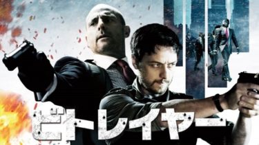 映画 ザスーラ 字幕 吹き替え の動画をフルで無料視聴する方法 映画無料動画コム