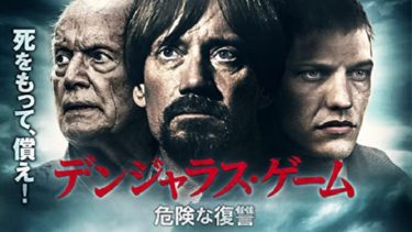 映画 スナッチャーズ フィーバー 字幕 吹き替え の動画をフルで無料視聴する方法 映画無料動画コム