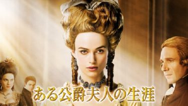 映画 スパイキッズ１ 字幕 吹き替え の動画をフルで無料視聴する方法 映画無料動画コム